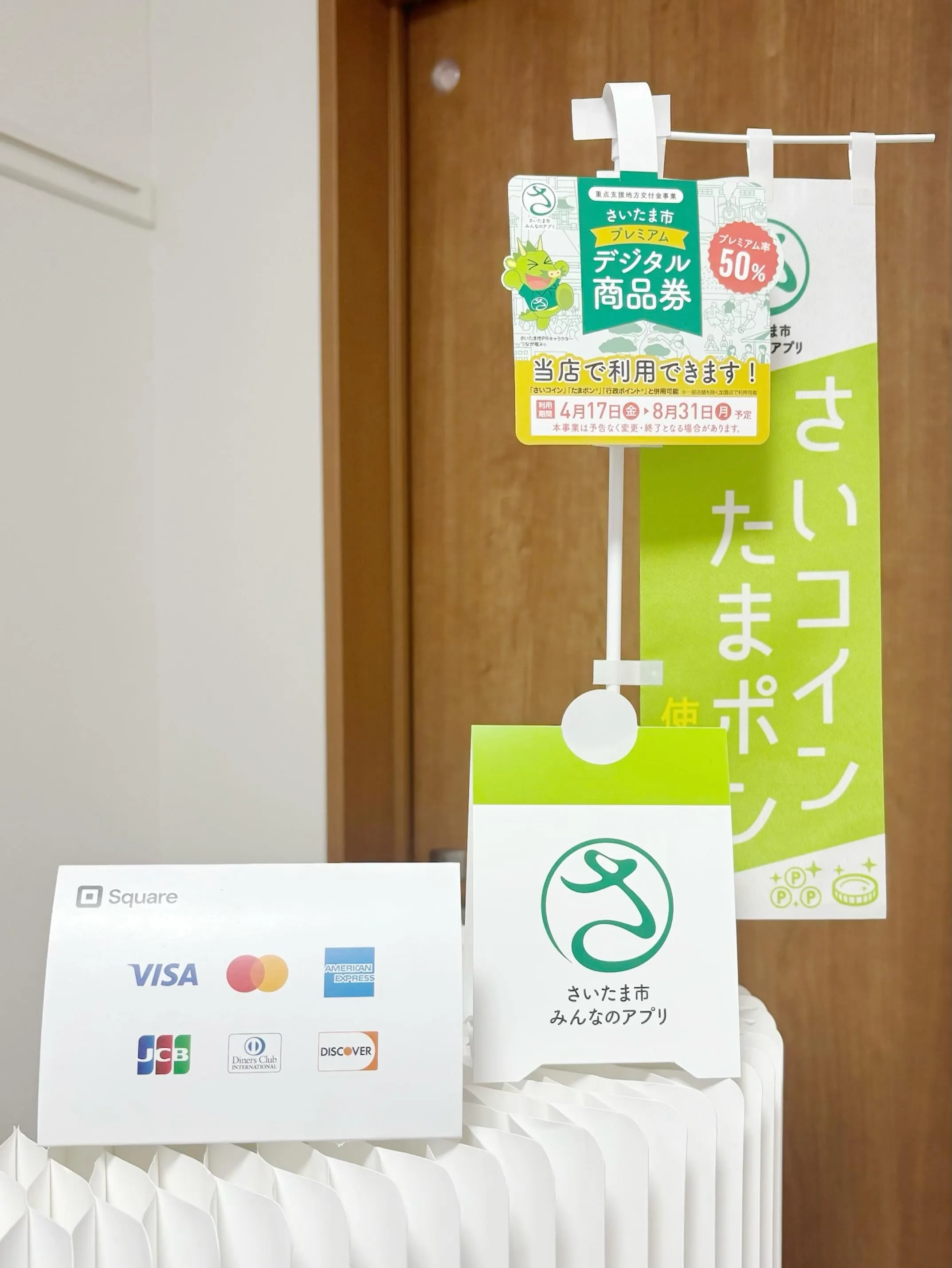 いつもご来店ありがとうございます!